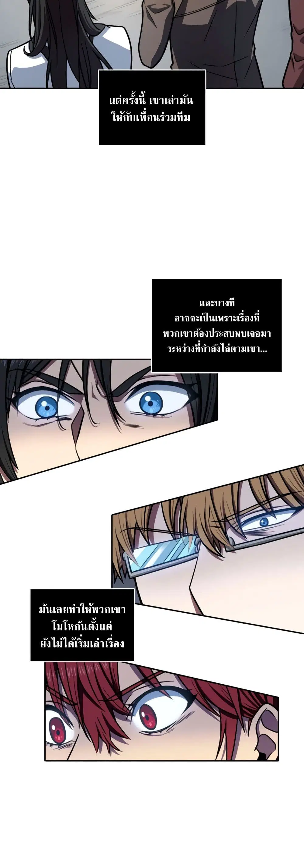 หน้า 2 จาก 40