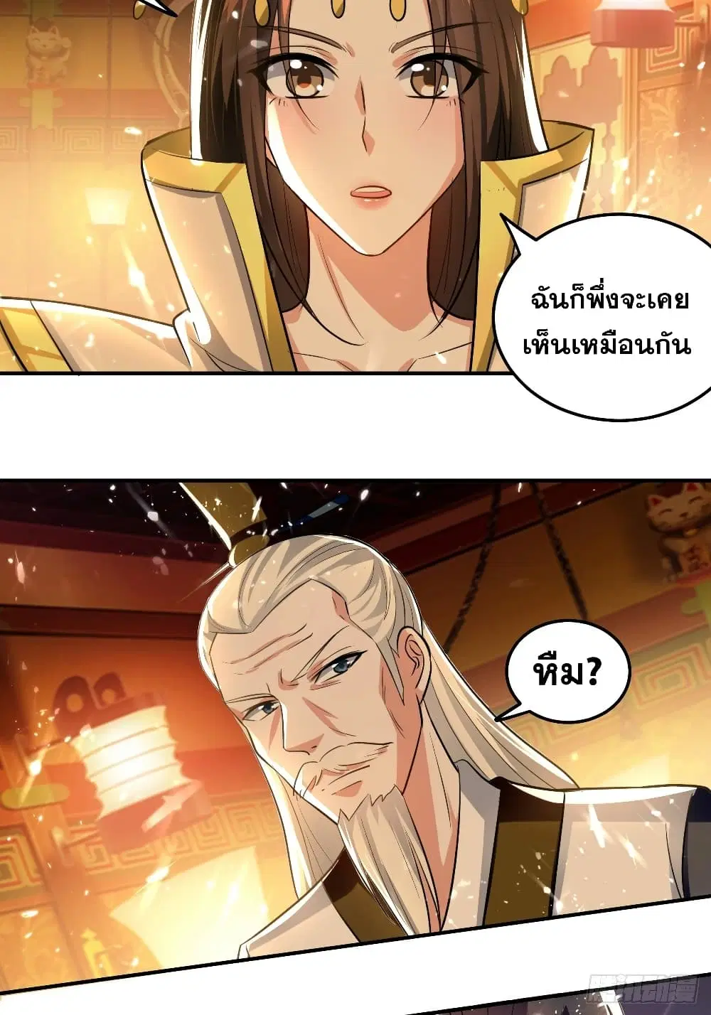 หน้า 34 จาก 36