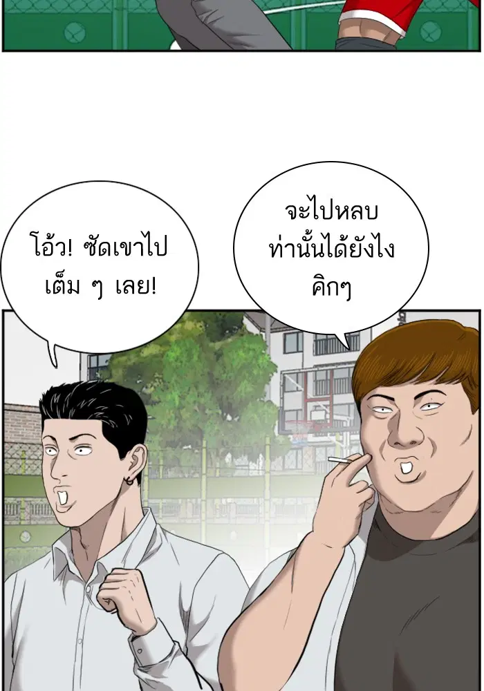 หน้า 91 จาก 135