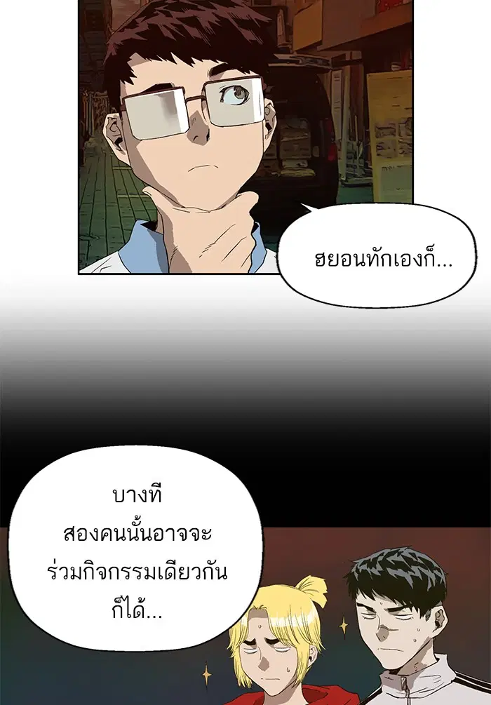 หน้า 81 จาก 113