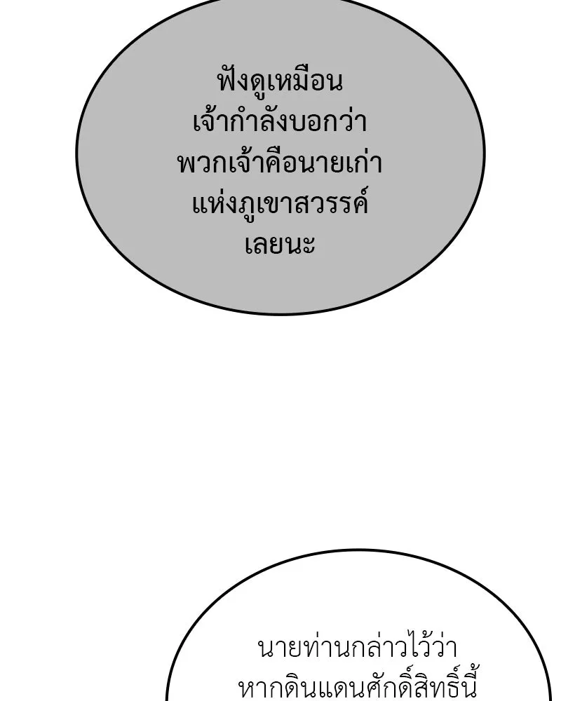 หน้า 224 จาก 266