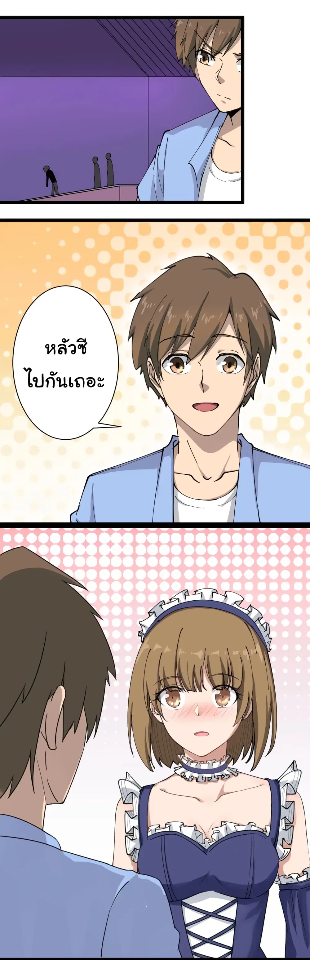 หน้า 49 จาก 50