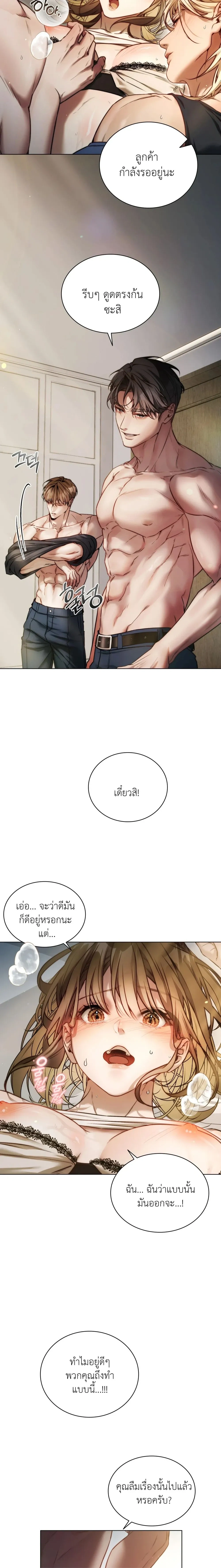 หน้า 3 จาก 23