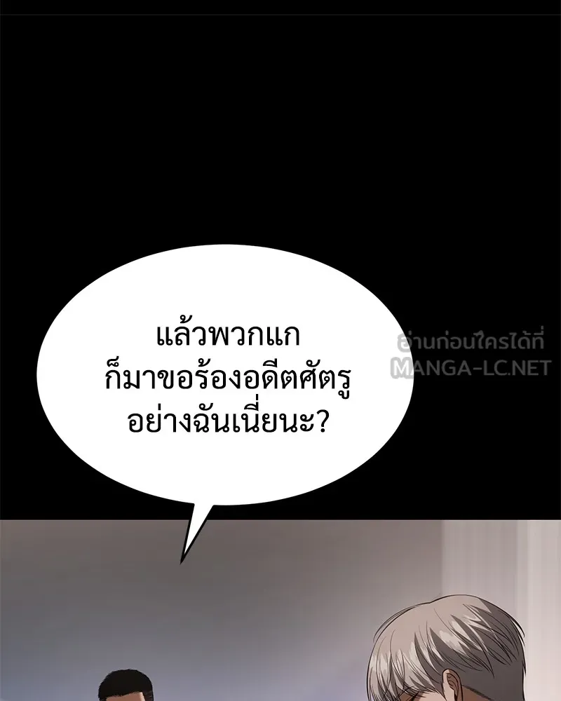 หน้า 66 จาก 232