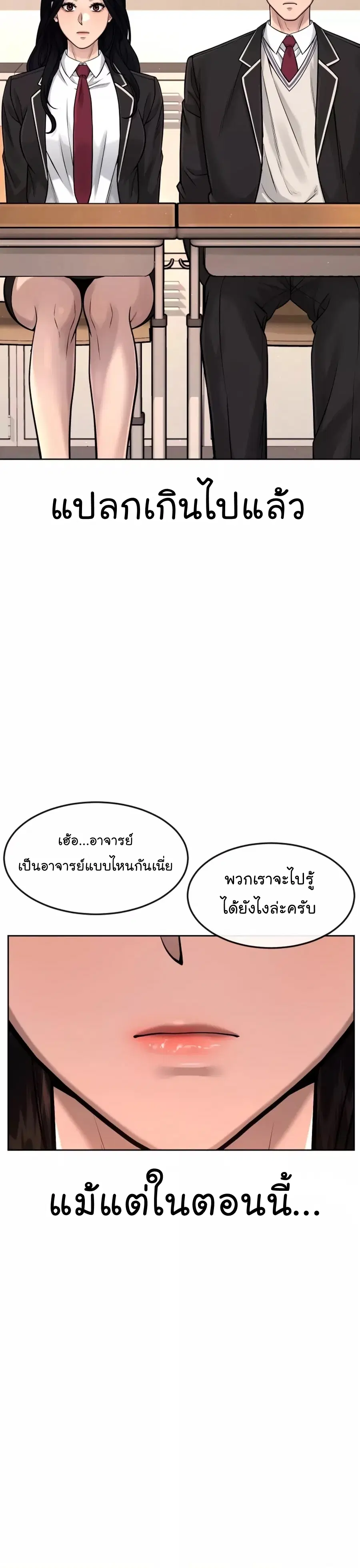 หน้า 13 จาก 54
