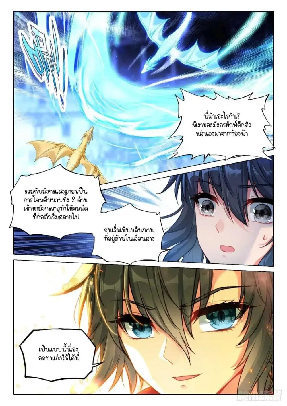หน้า 5 จาก 17