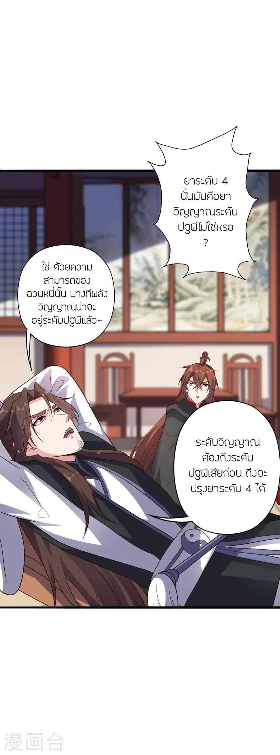 หน้า 64 จาก 70