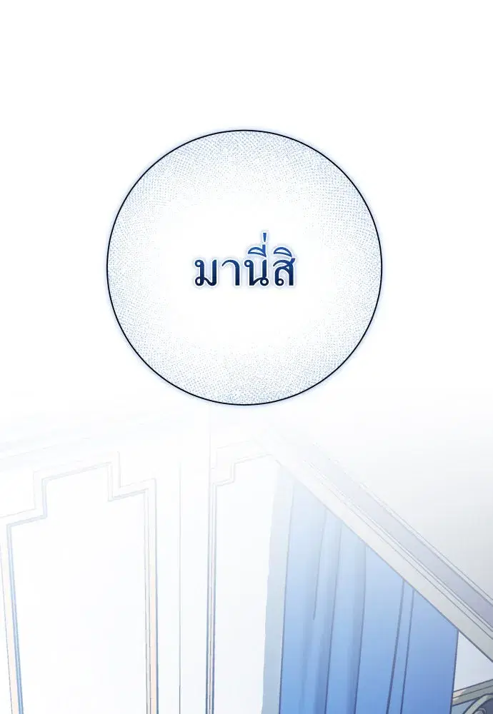 หน้า 43 จาก 184