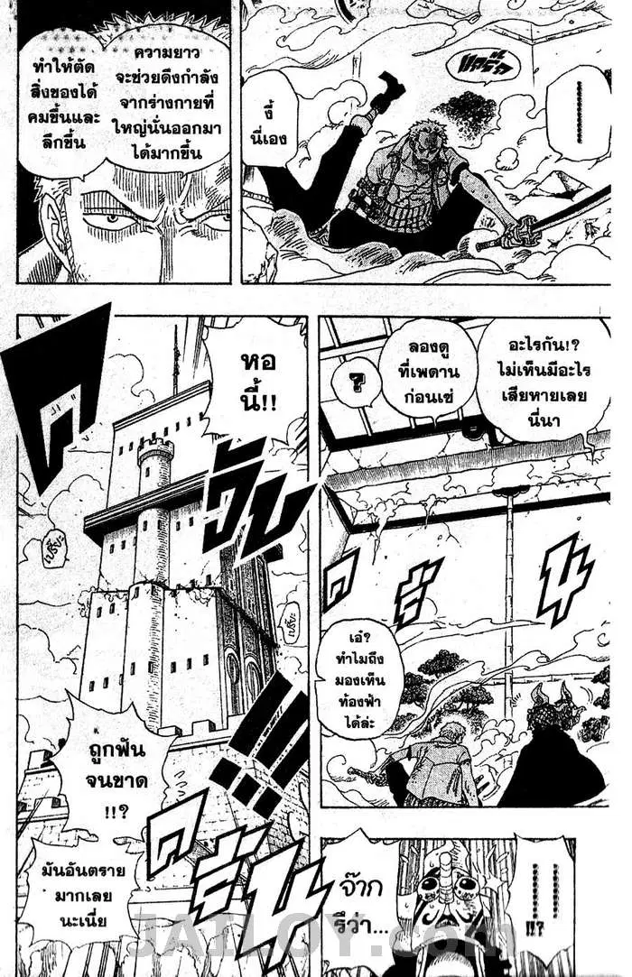 หน้า 8 จาก 20