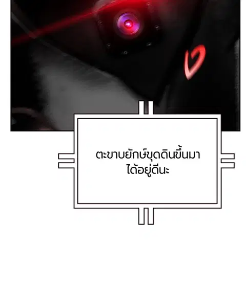 หน้า 116 จาก 157
