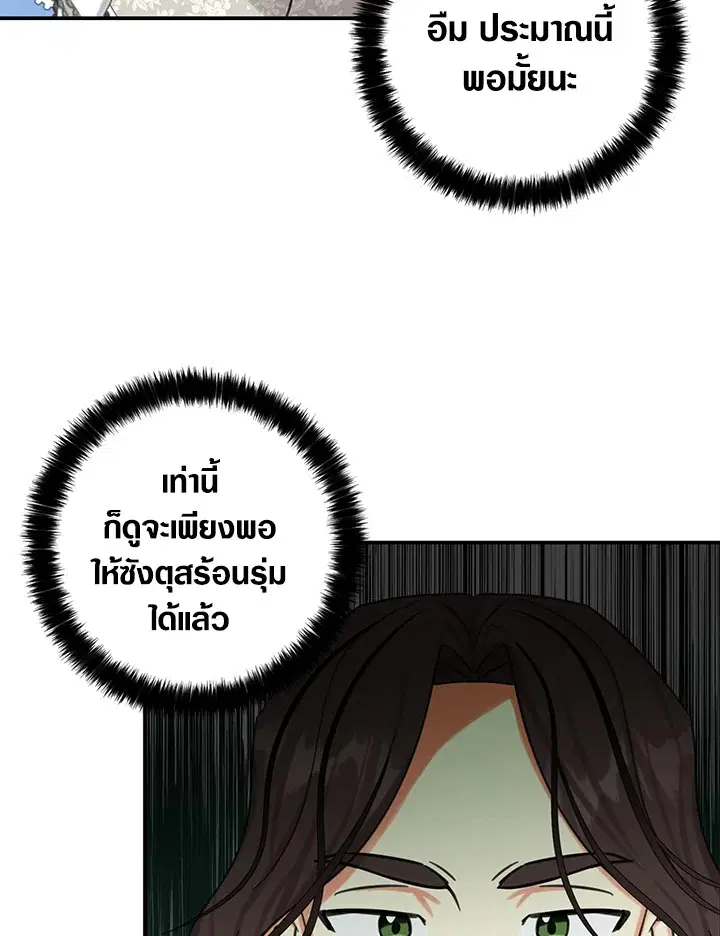 หน้า 58 จาก 100