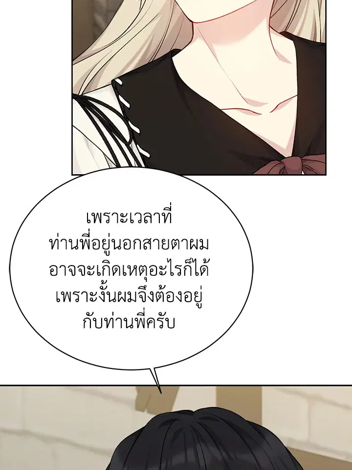 หน้า 100 จาก 108