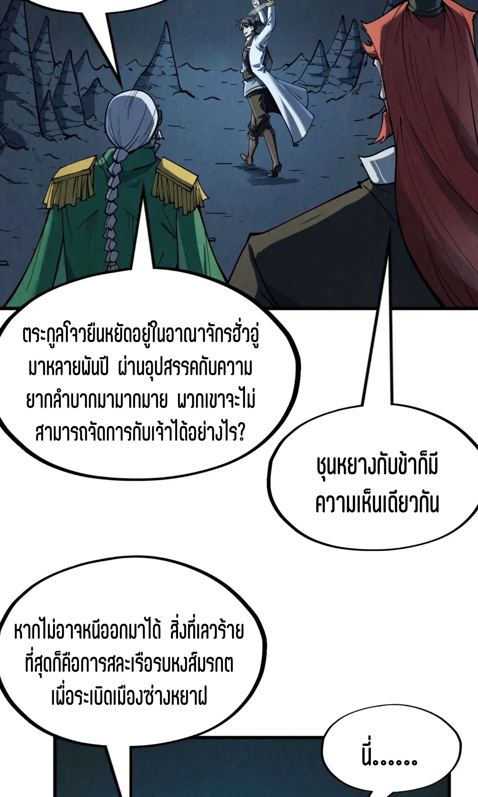 หน้า 43 จาก 76