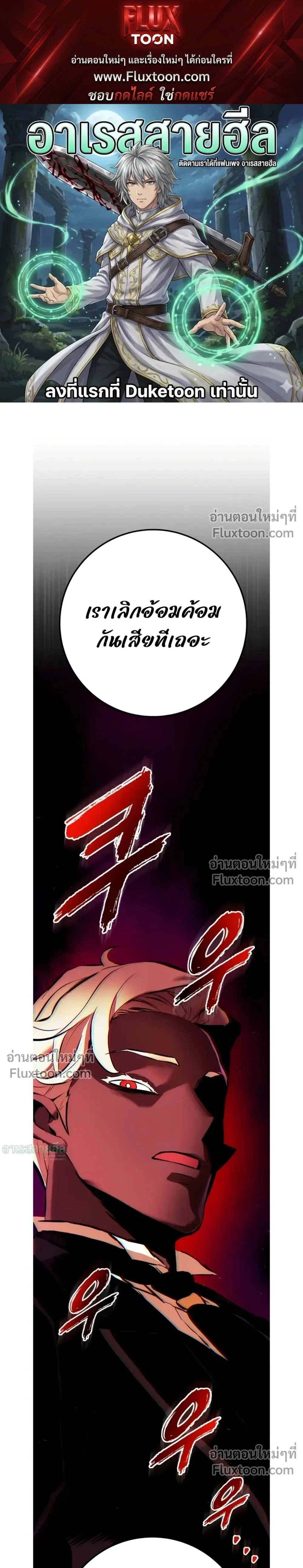หน้า 1 จาก 54