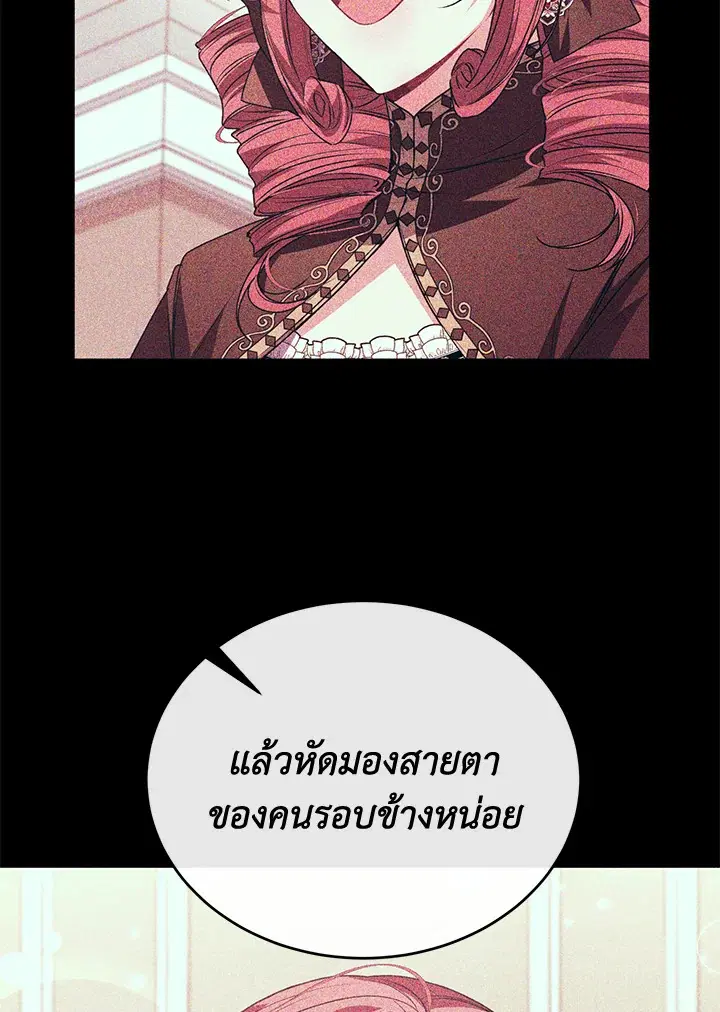 หน้า 84 จาก 110