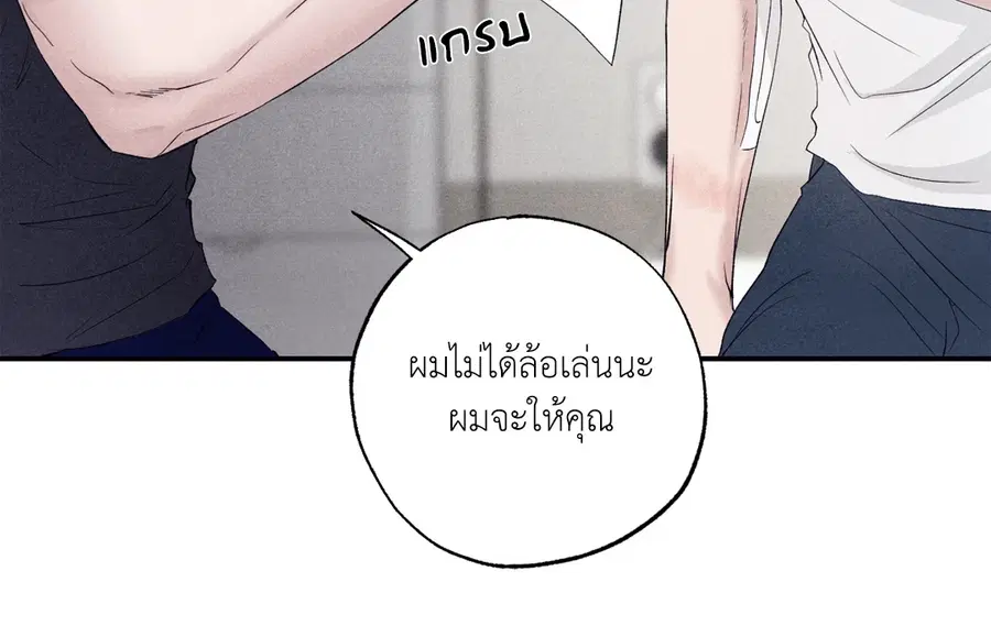หน้า 84 จาก 87