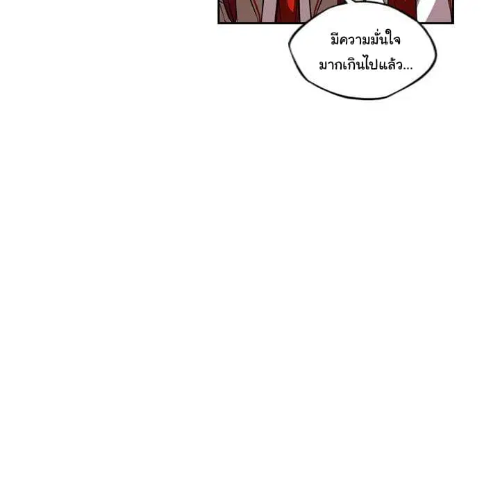 หน้า 72 จาก 98