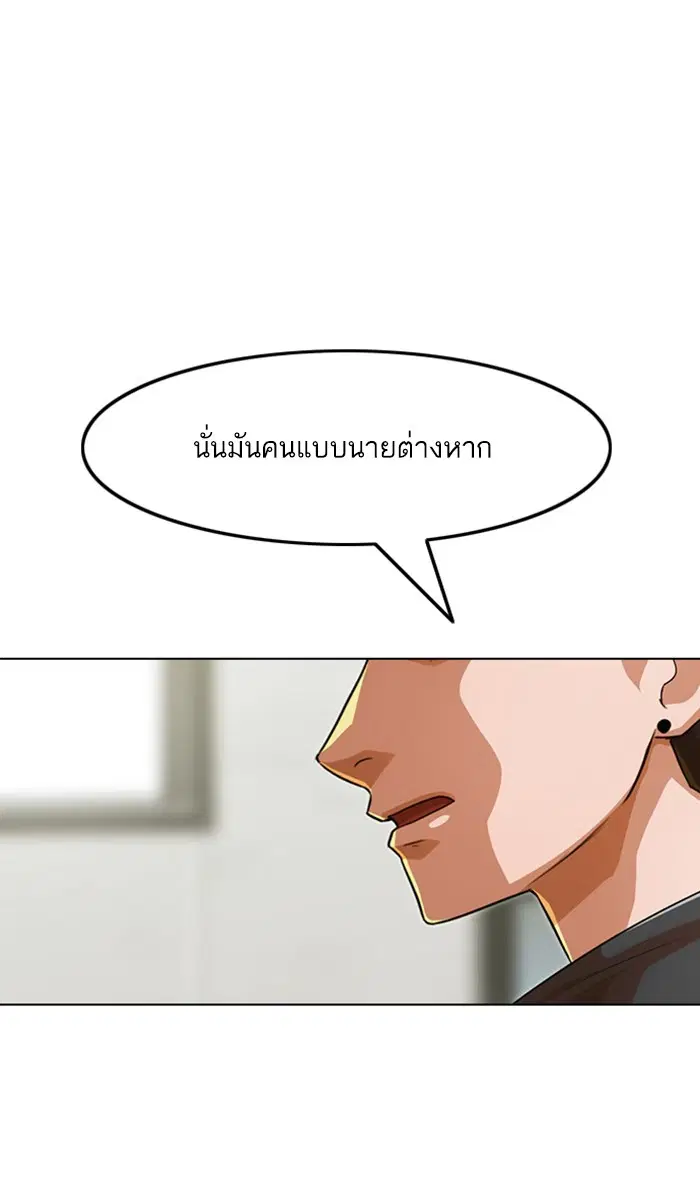 หน้า 133 จาก 156