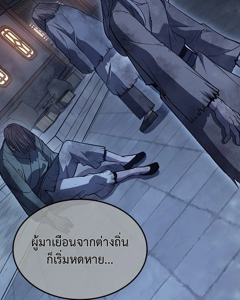 หน้า 125 จาก 240