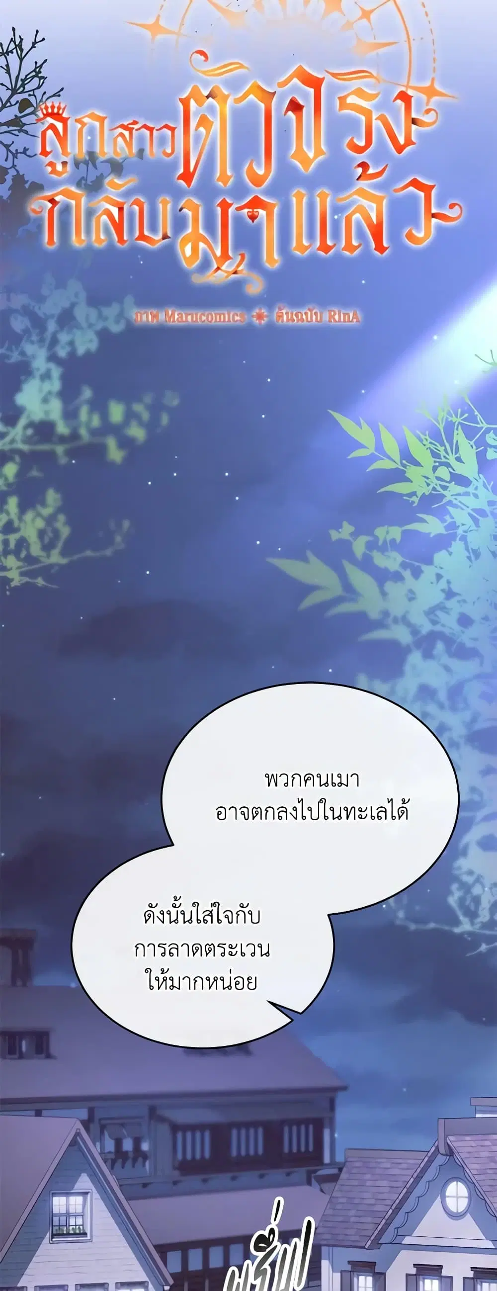 หน้า 17 จาก 46