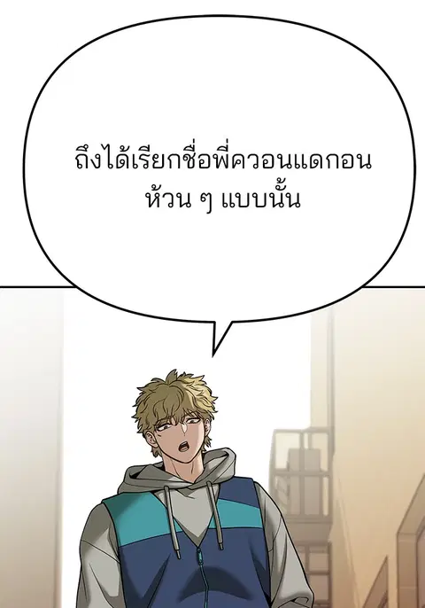 หน้า 196 จาก 256