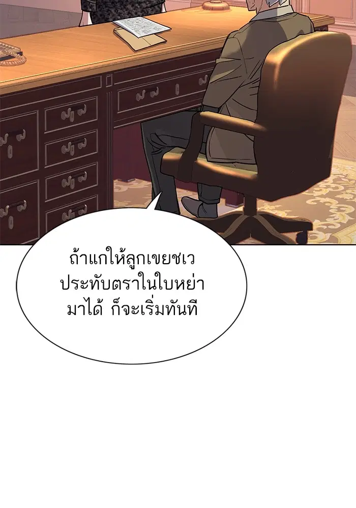 หน้า 35 จาก 118