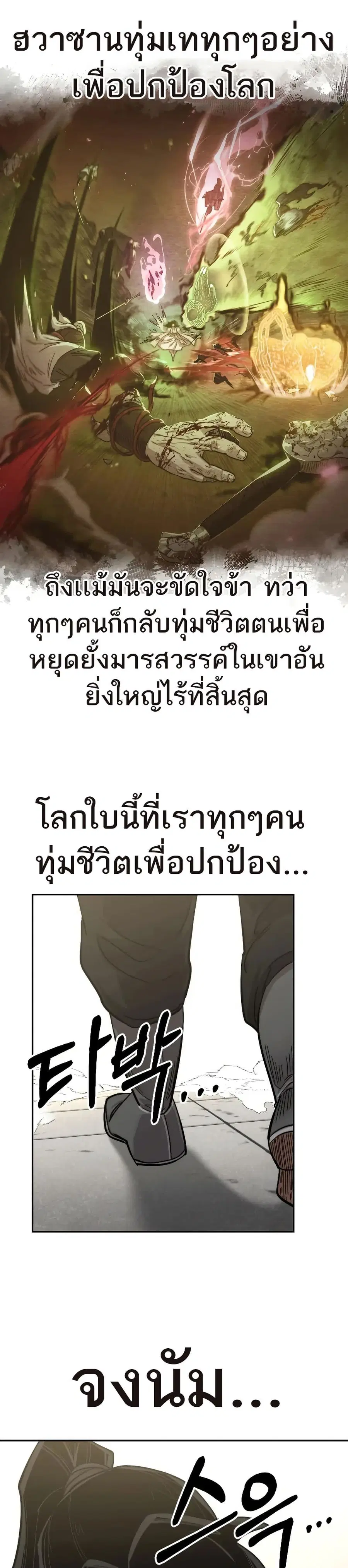 หน้า 28 จาก 40