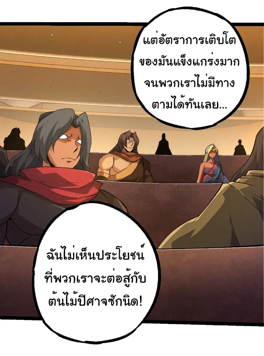 หน้า 14 จาก 33