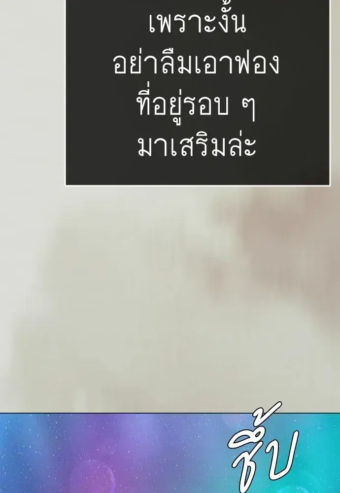 หน้า 152 จาก 198