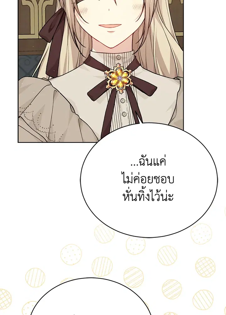 หน้า 49 จาก 111