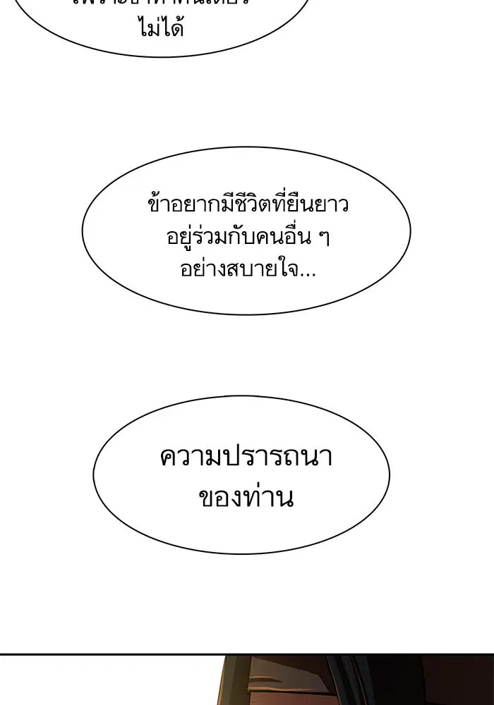 หน้า 82 จาก 98