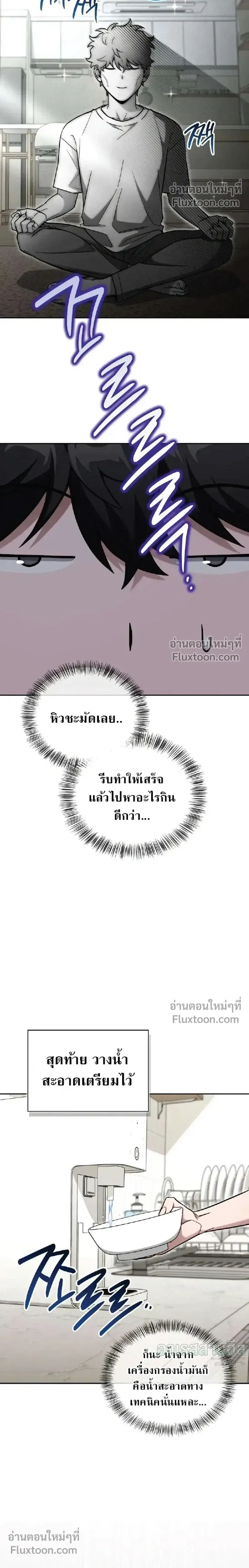 หน้า 27 จาก 32