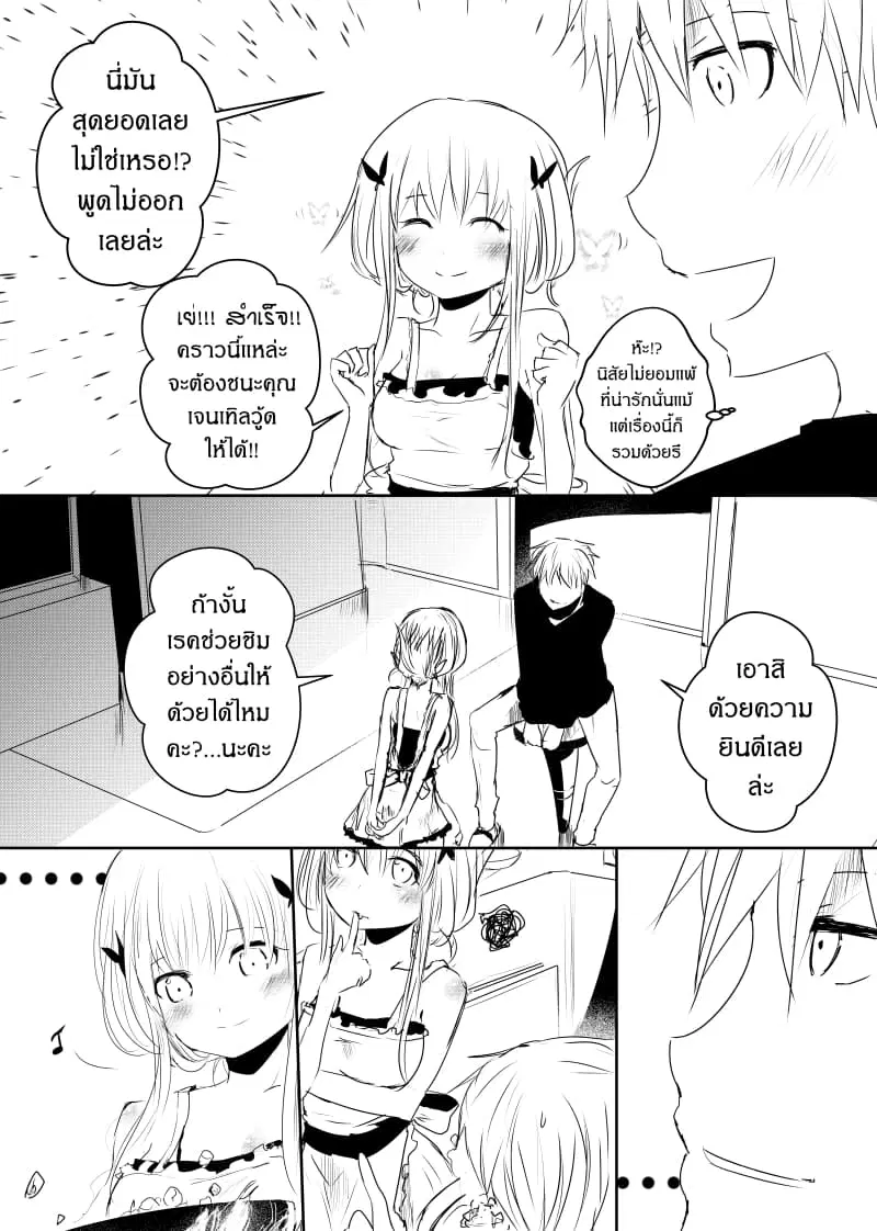 หน้า 7 จาก 21