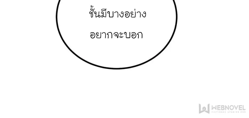 หน้า 15 จาก 79