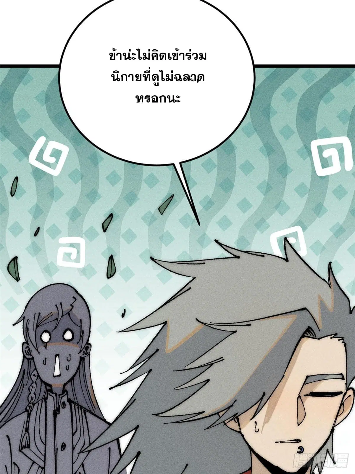 หน้า 12 จาก 74