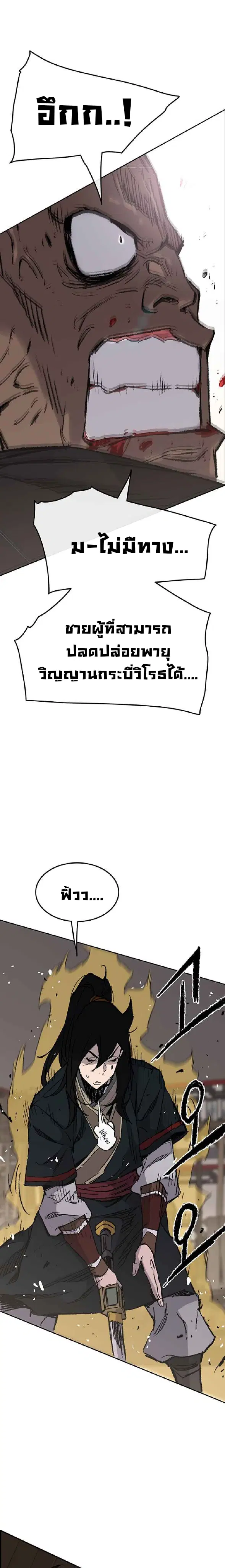 หน้า 18 จาก 26