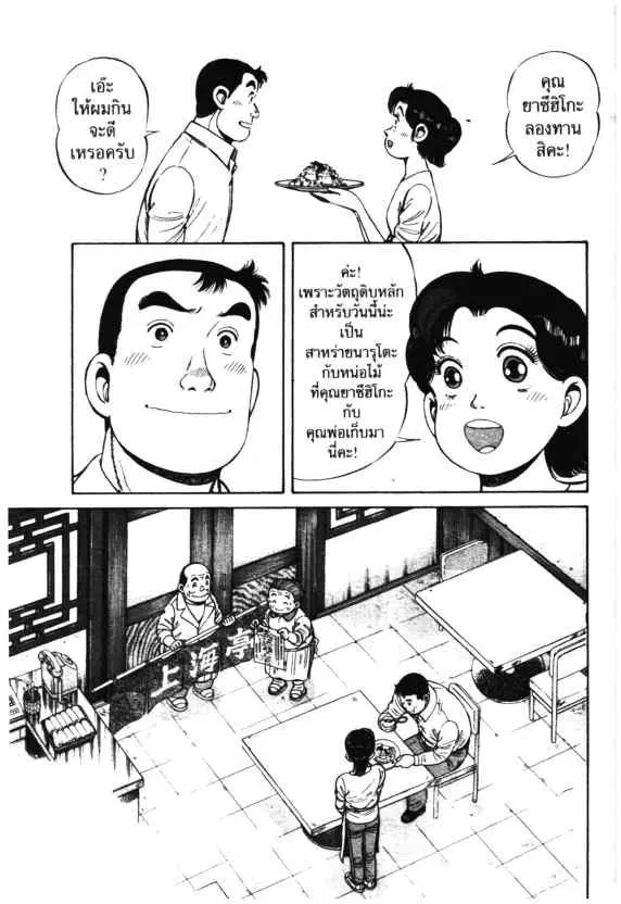 หน้า 23 จาก 28
