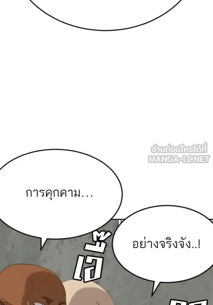 หน้า 71 จาก 145