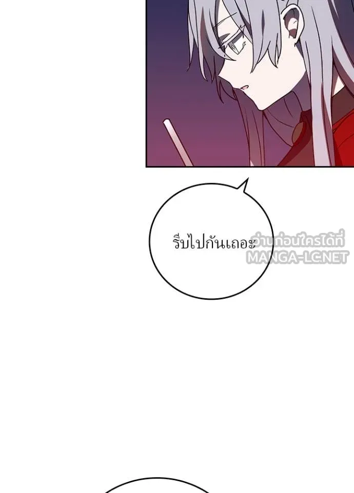 หน้า 55 จาก 83