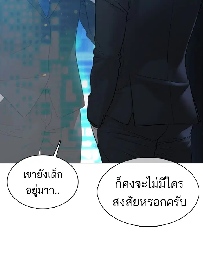 หน้า 143 จาก 173