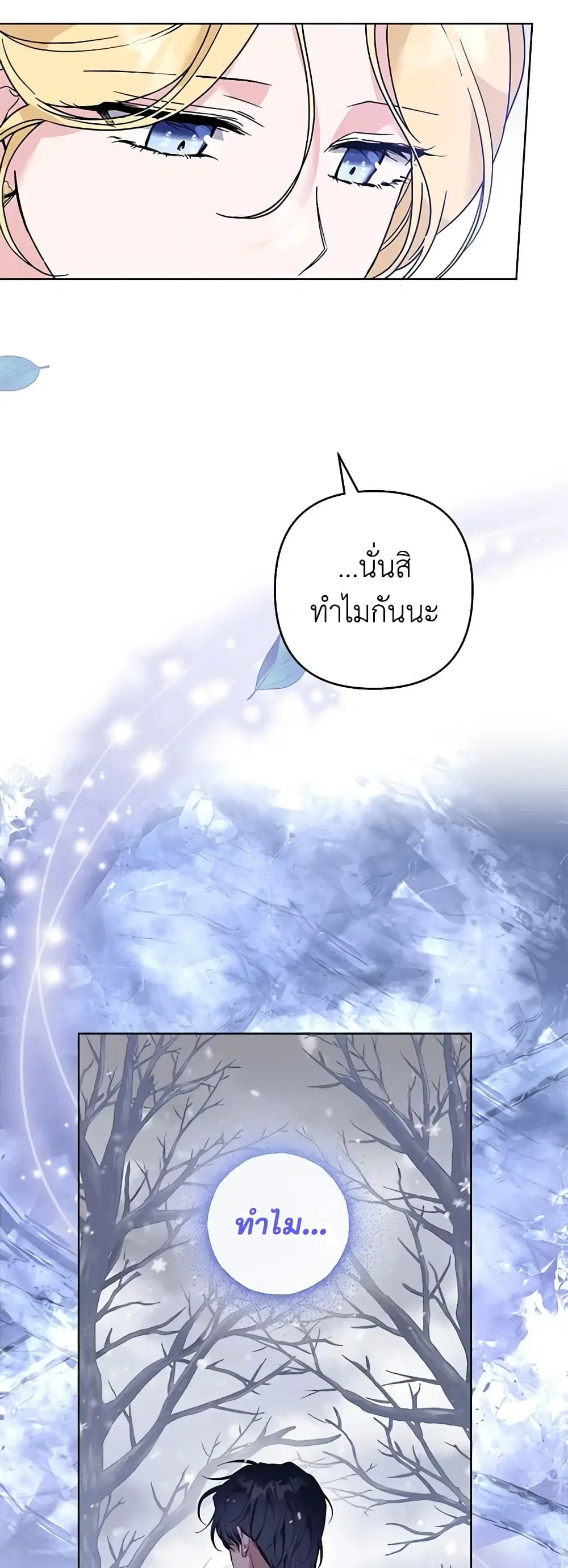 หน้า 17 จาก 41
