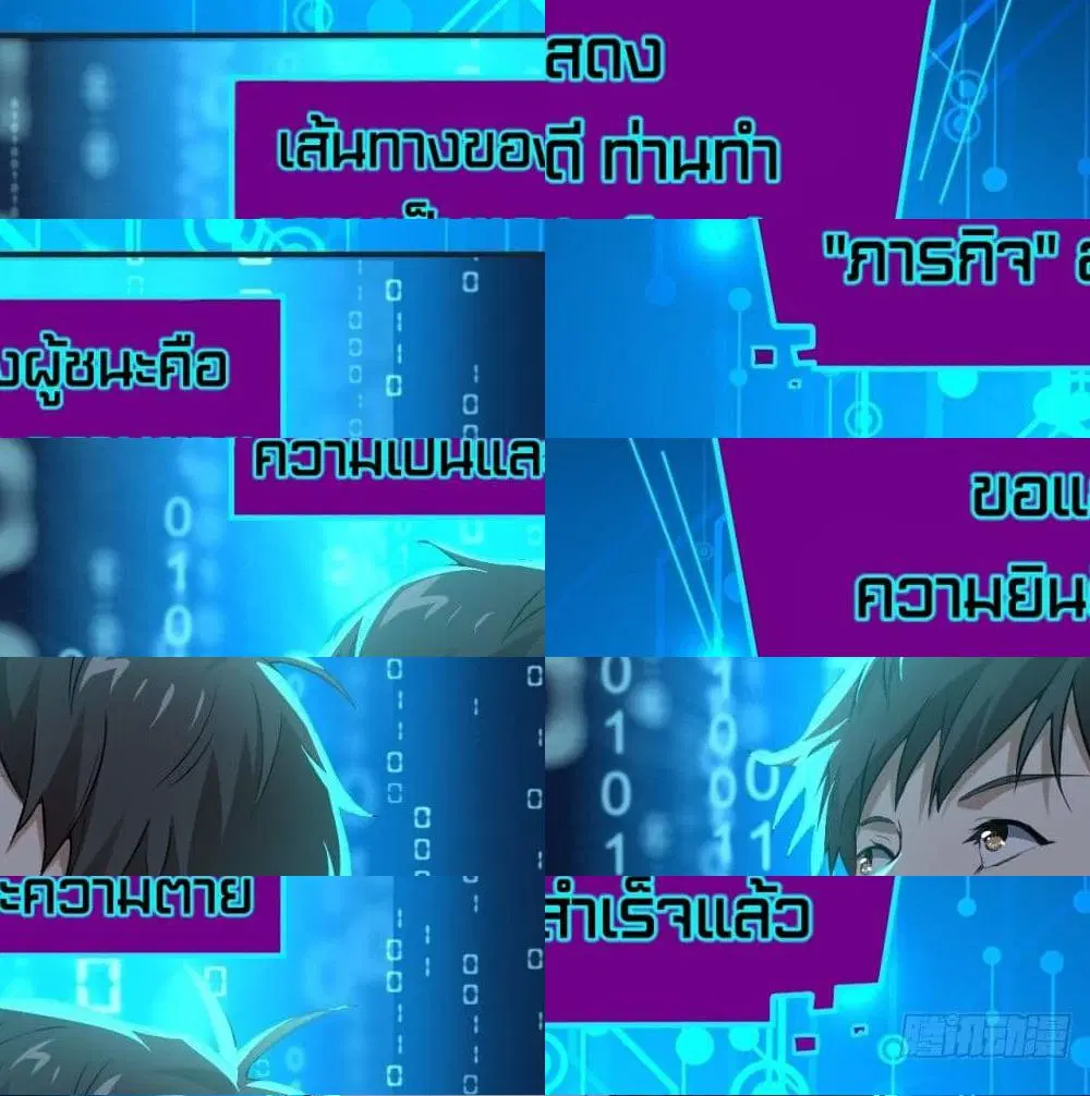 หน้า 7 จาก 14