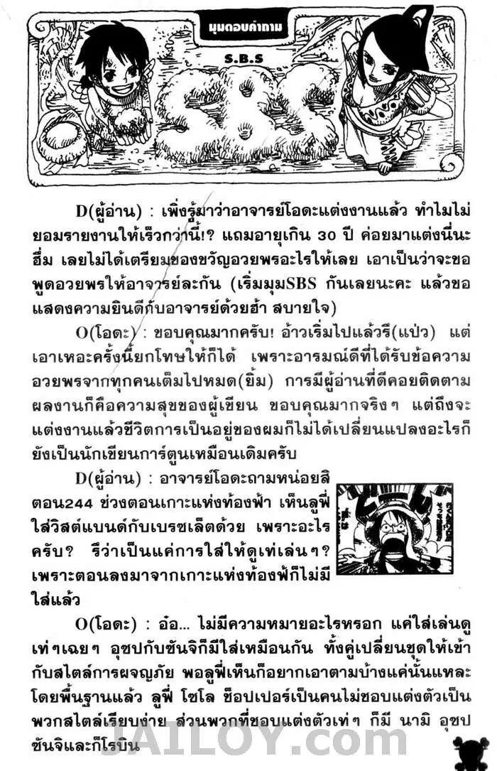 หน้า 20 จาก 20