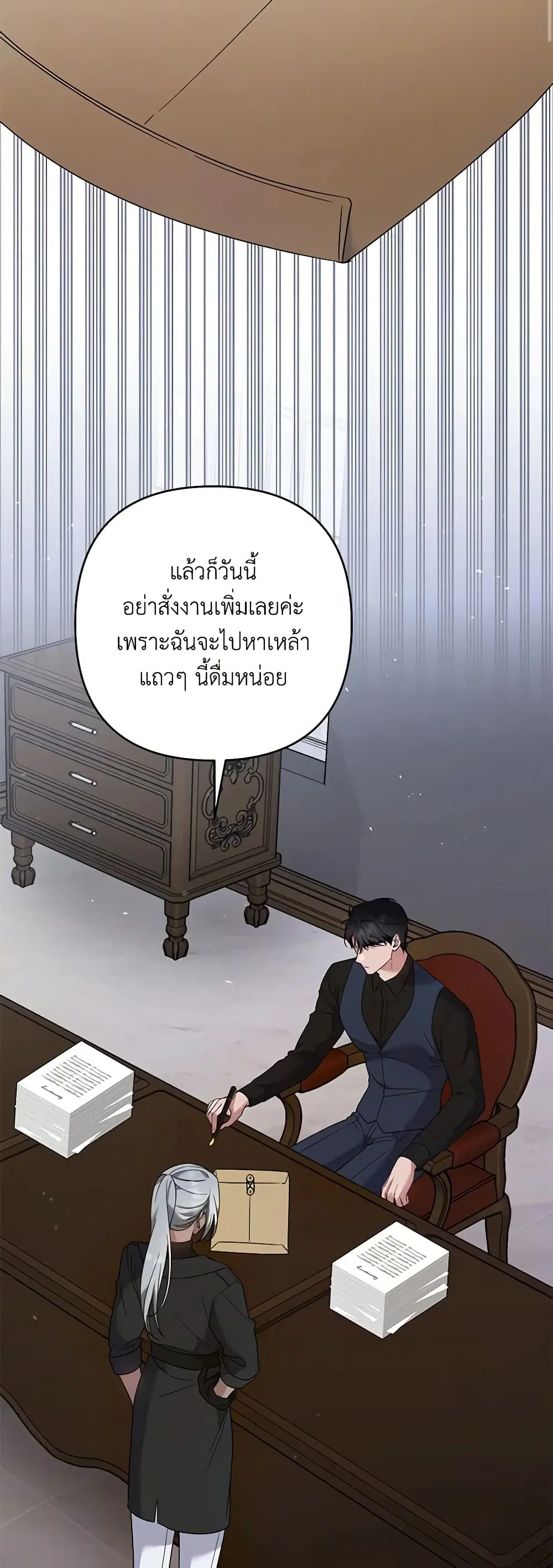หน้า 38 จาก 45