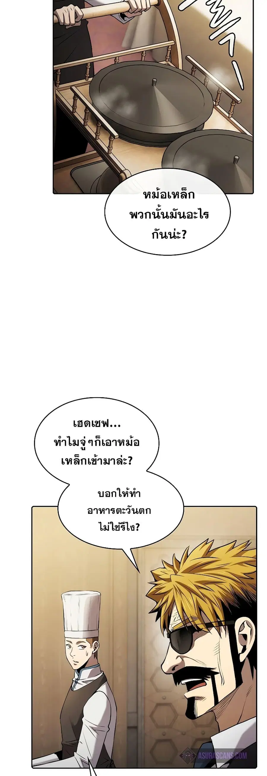 หน้า 6 จาก 51