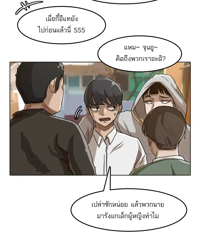 หน้า 21 จาก 102