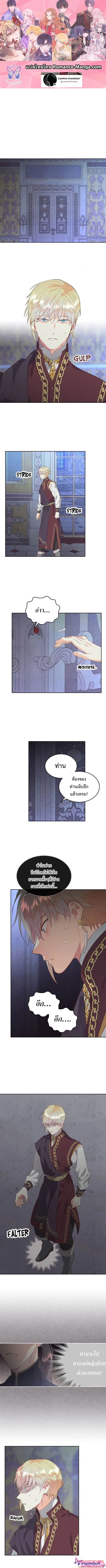 หน้า 2 จาก 8