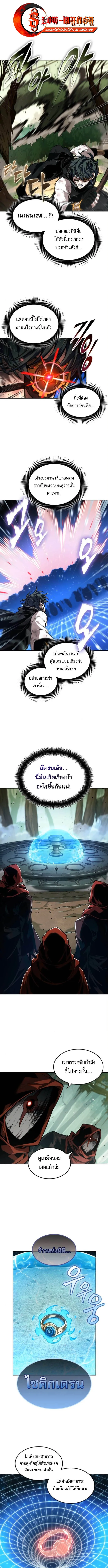 หน้า 1 จาก 12