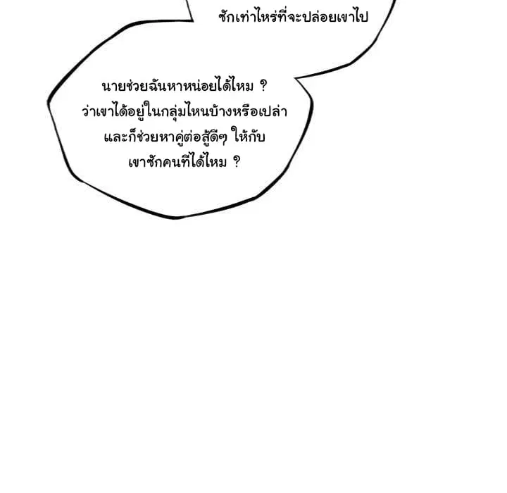 หน้า 83 จาก 139