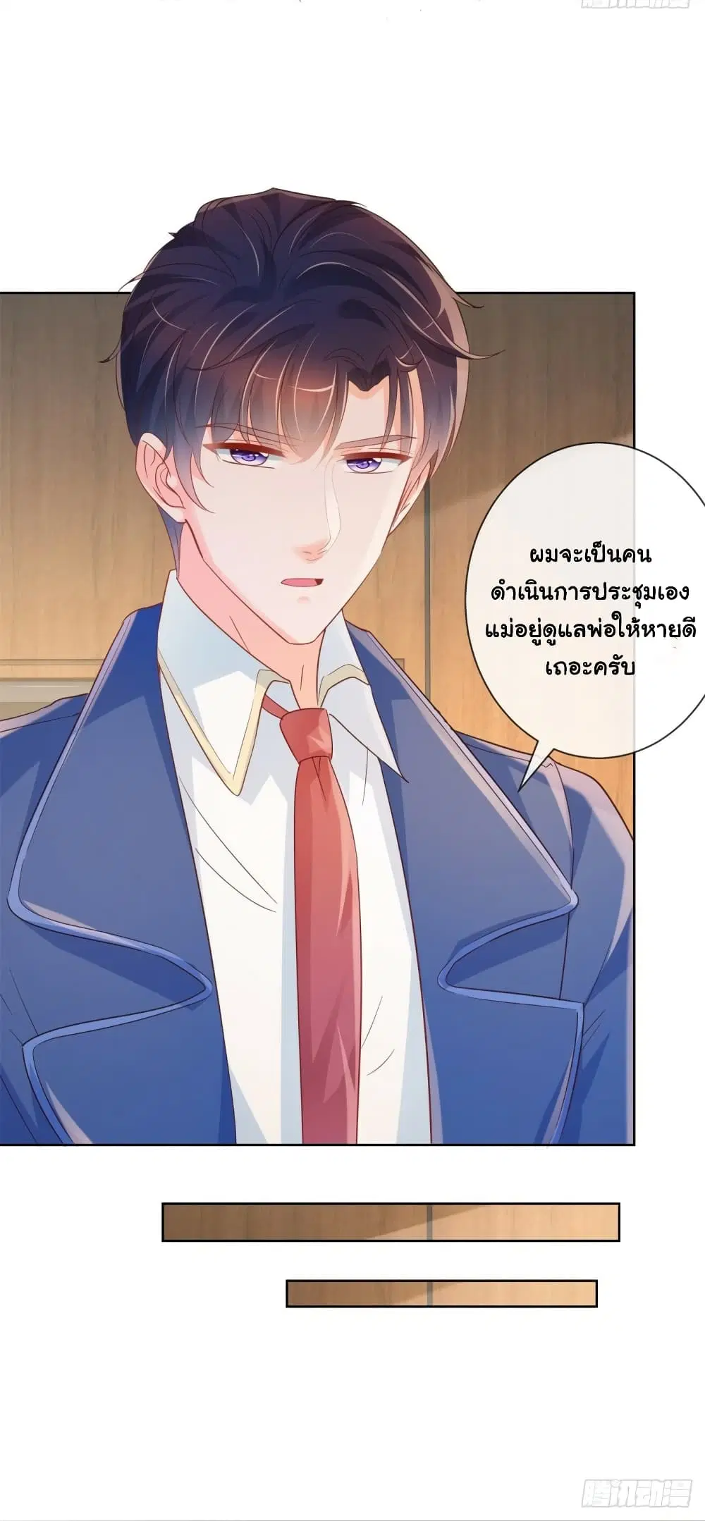 หน้า 20 จาก 41